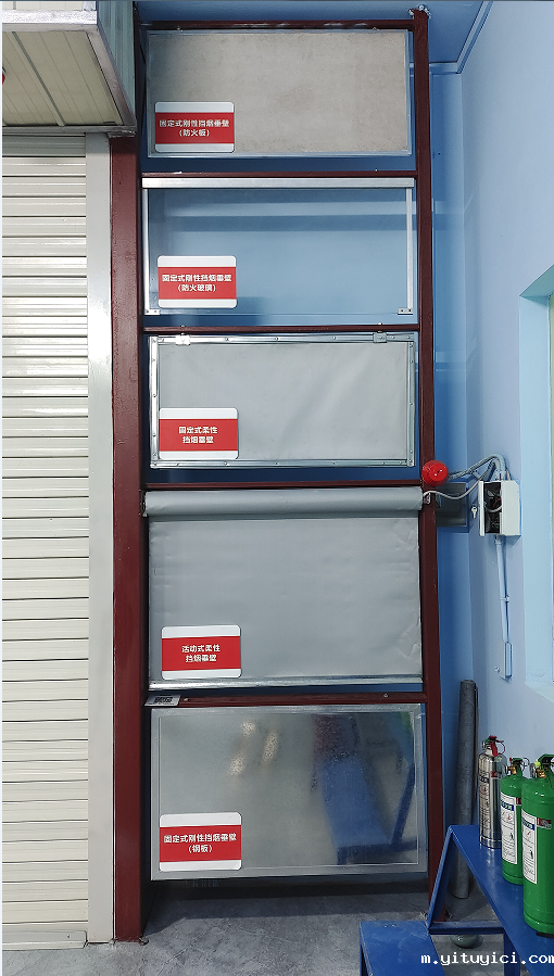 挡烟垂壁有哪些材料?材料区分有什么性质? 挡烟垂壁有哪些材料?材料区分有什么性质?