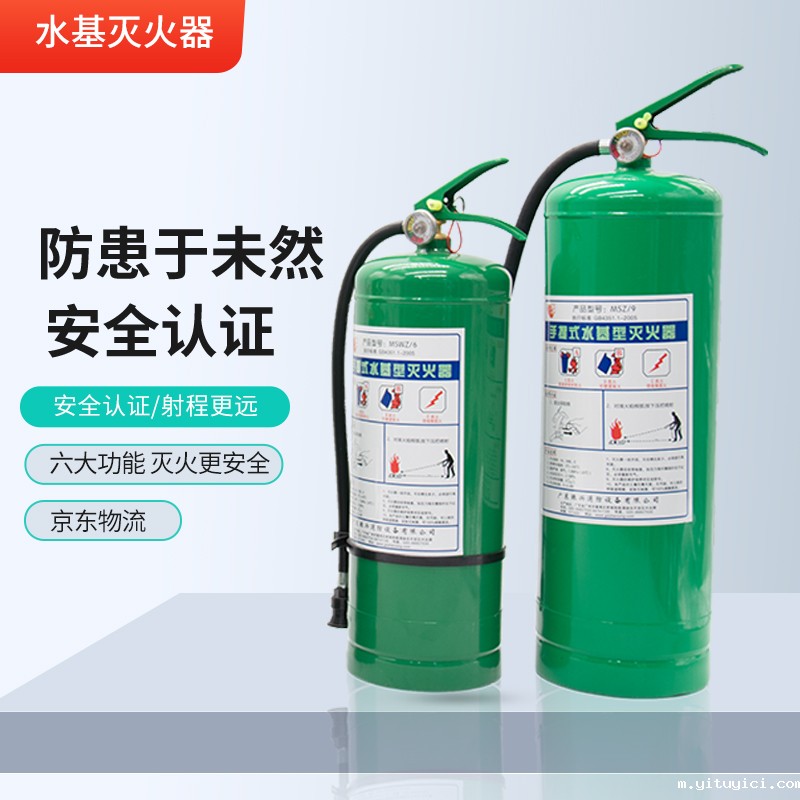 水基灭火器价格多少?如何选购水基灭火器? 水基灭火器价格多少?如何选购水基灭火器?