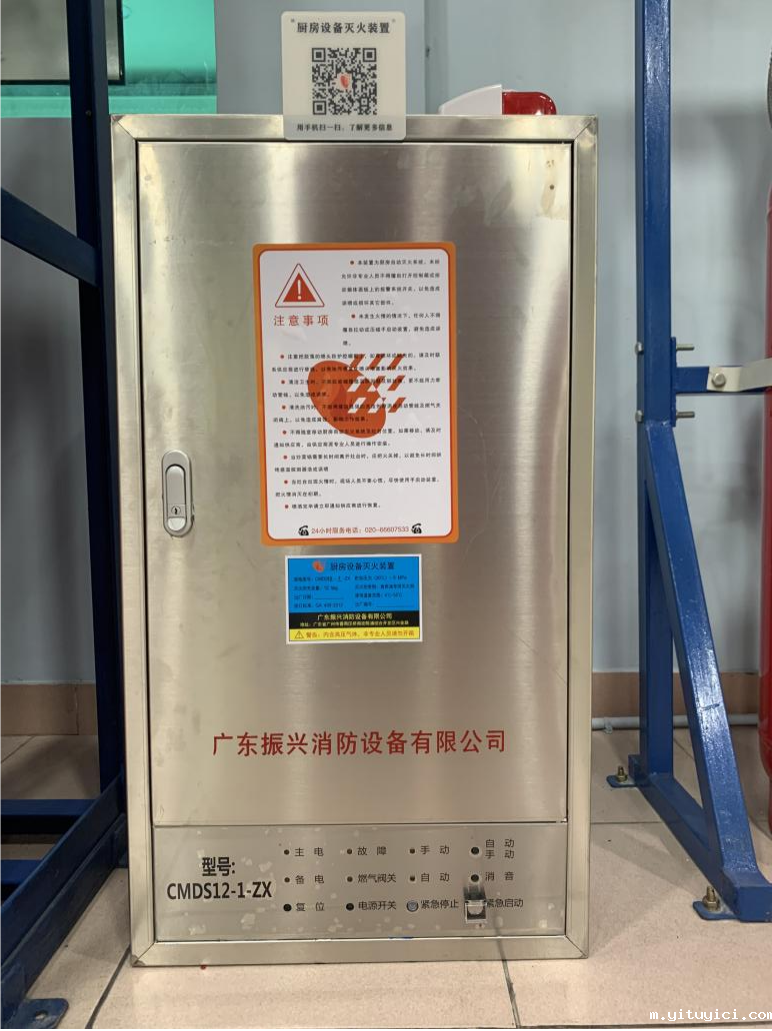 厨房设备灭火装置安装哪一种的灭火效果好? 厨房设备灭火装置安装哪一种的灭火效果好?