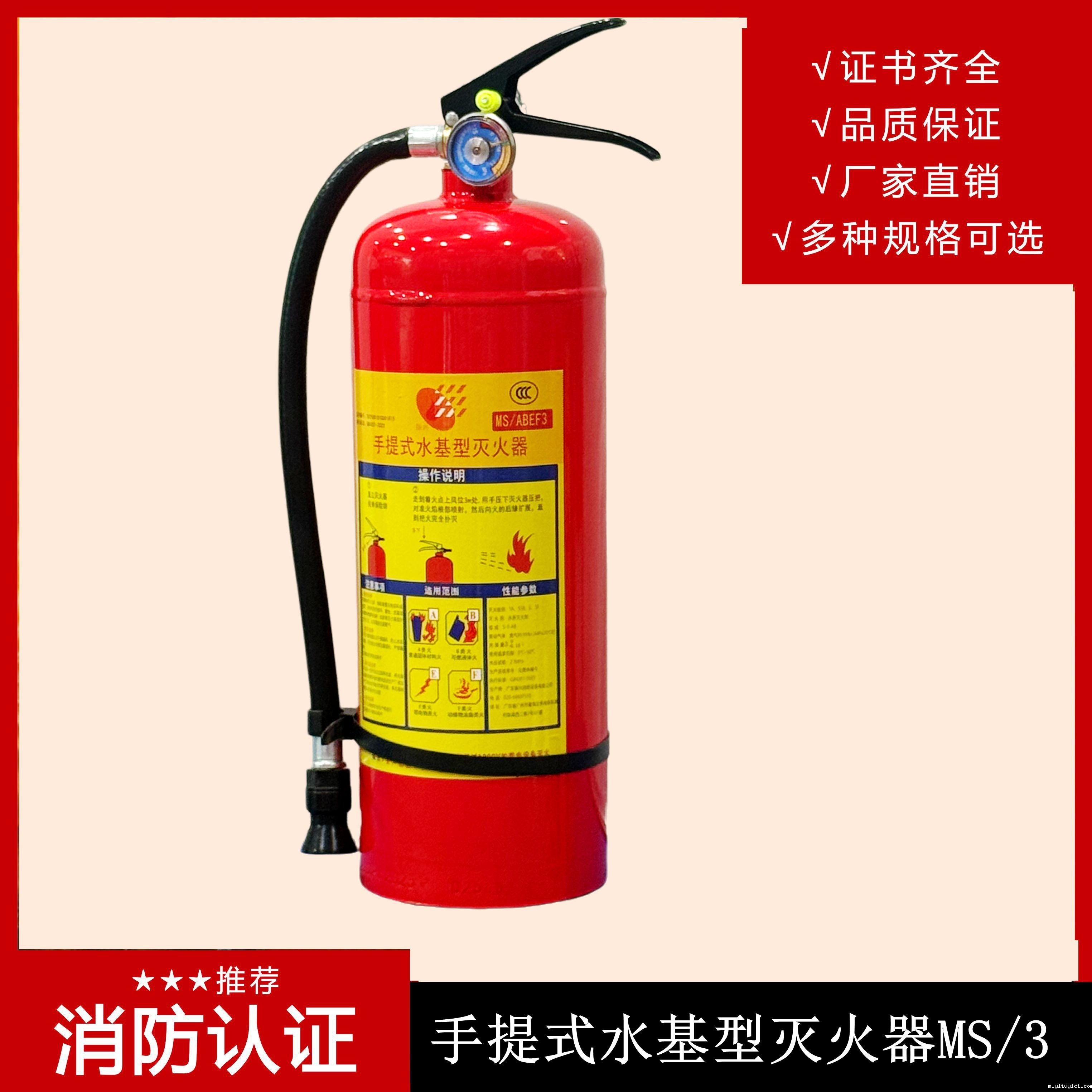 灭火器:紧急防火需求和使用方法 灭火器:紧急防火需求和使用方法