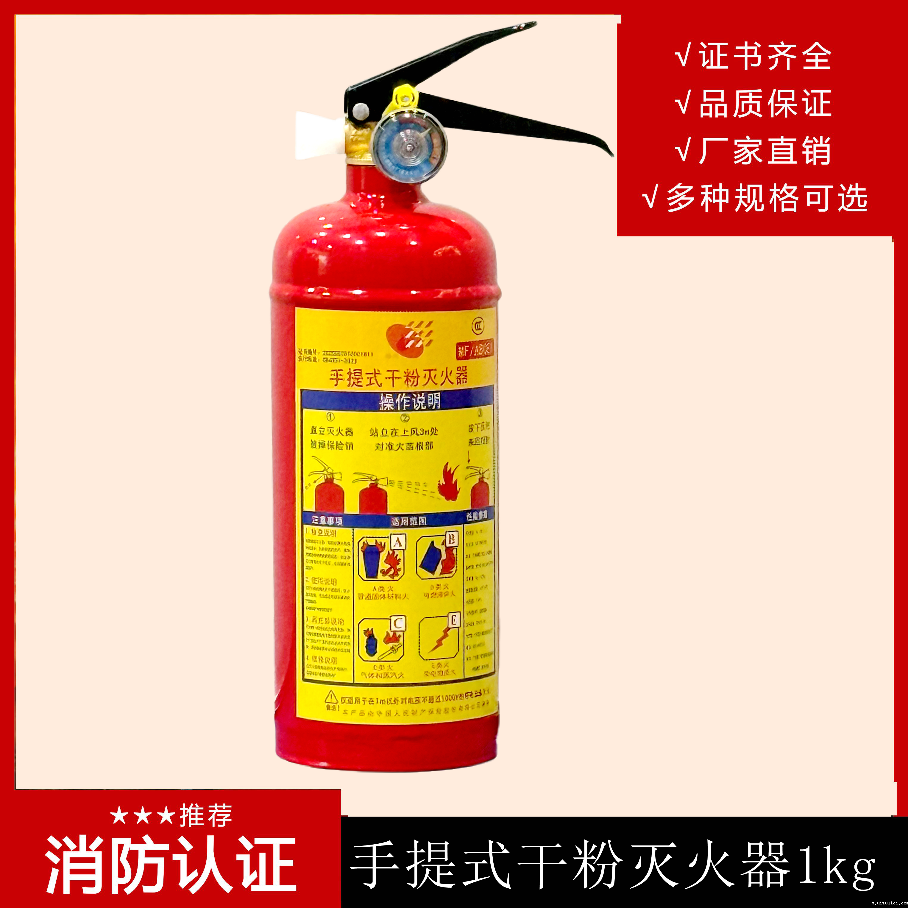 智慧型手提式干粉灭火器 MFZ/ABC4怎么样?愿意选择用户多吗? 智慧型手提式干粉灭火器 MFZ/ABC4怎么样?愿意选择用户多吗?