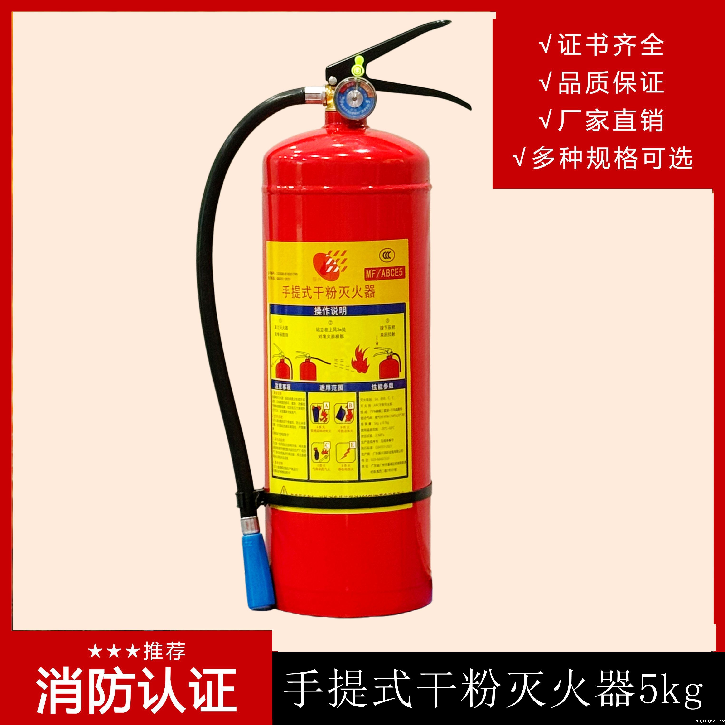 干粉灭火器是一种常见的灭火设备 干粉灭火器是一种常见的灭火设备