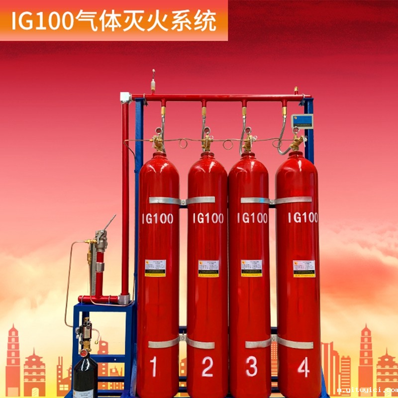IG100气体灭火设备对于电子设备室有什么作用? IG100气体灭火设备对于电子设备室有什么作用?