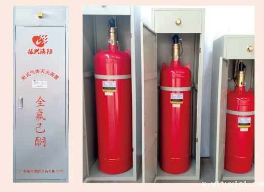 全氟己酮灭火系统对人体与环境的伤害 全氟己酮灭火系统对人体与环境的伤害