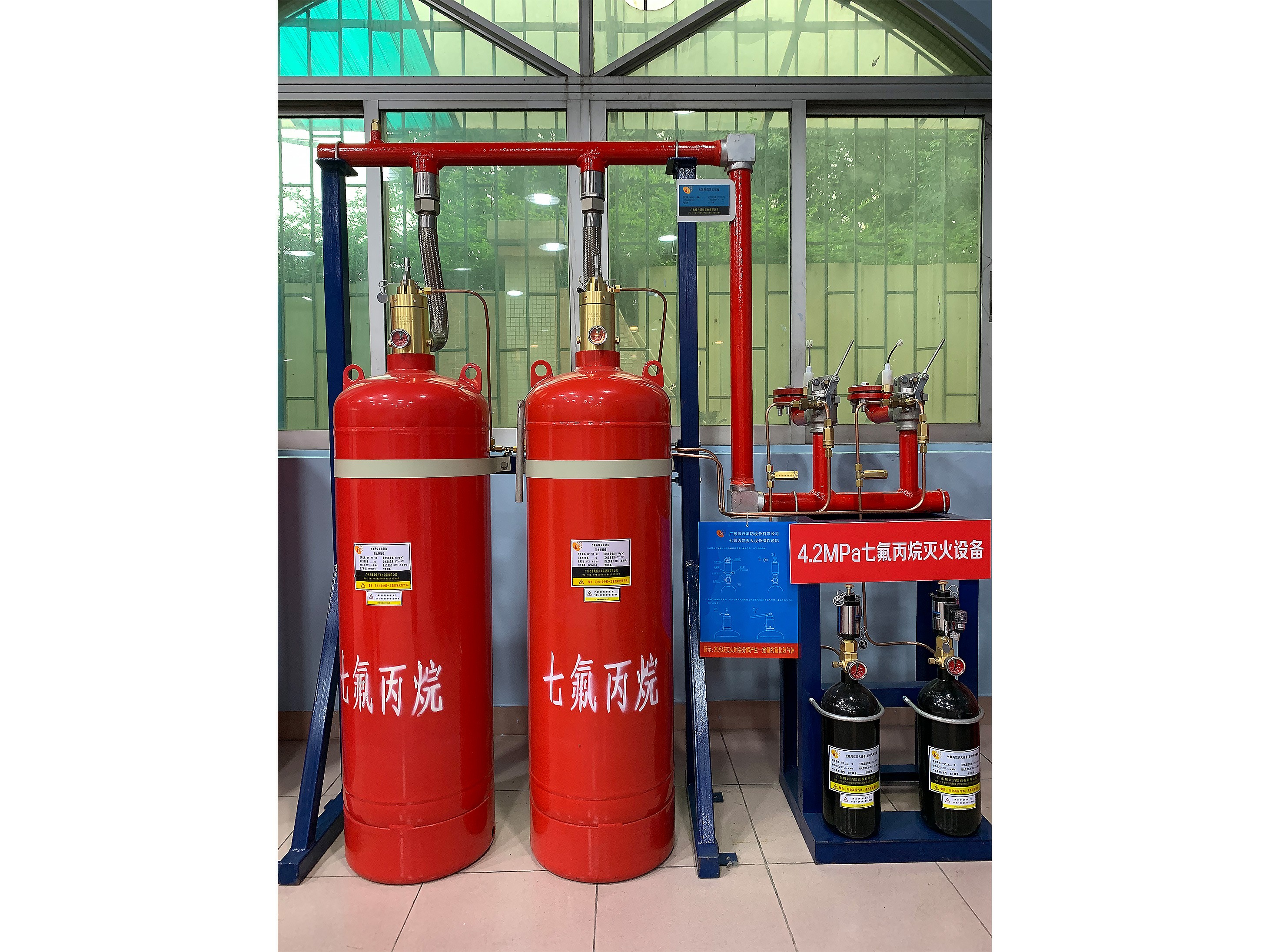 管网式星空app官方版2024最新版下载灭火系统的调试方法 管网式星空app官方版2024最新版下载灭火系统的调试方法