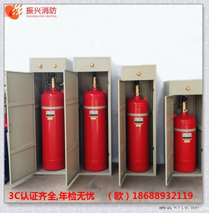 柜式星空app官方版2024最新版下载气体灭火系统 柜式星空app官方版2024最新版下载气体灭火系统