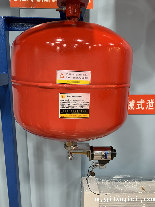 悬挂式星空app官方版2024最新版下载气体灭火装置