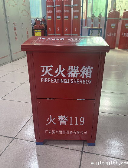 灭火器箱 灭火器箱