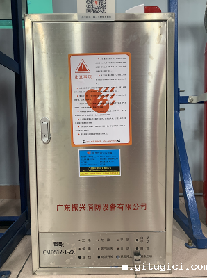 厨房设备灭火装置 厨房设备灭火装置