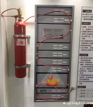 星空app官方版2024最新版下载探火管式灭火装置