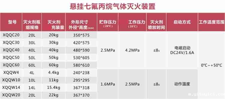 1700614595117875.jpg 悬挂.jpg