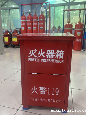 灭火器箱 灭火器箱