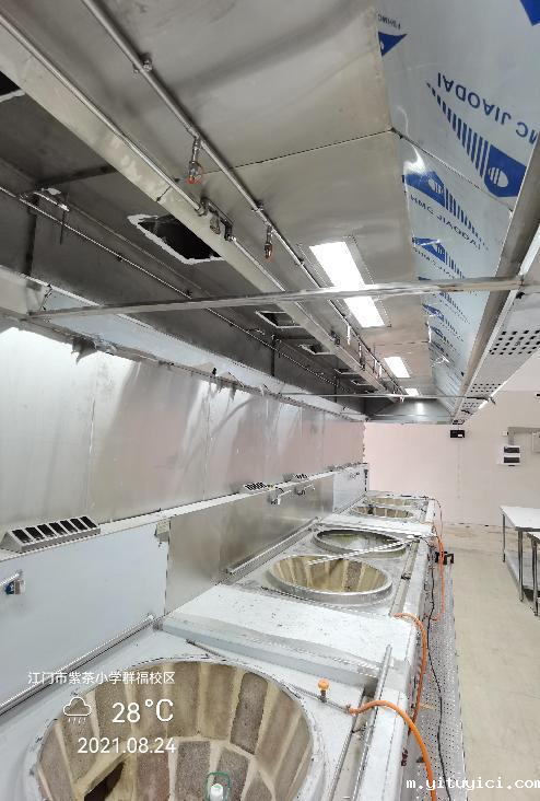 厨房设备灭火装置