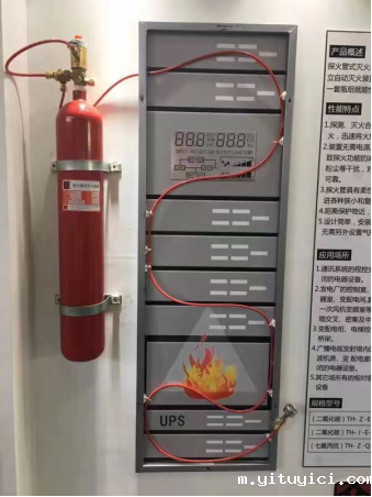 星空app官方版2024最新版下载探火管式灭火装置