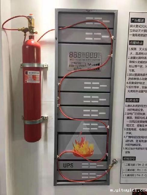 火管式灭火装置 火管式灭火装置