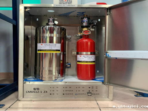 厨房灭火装置