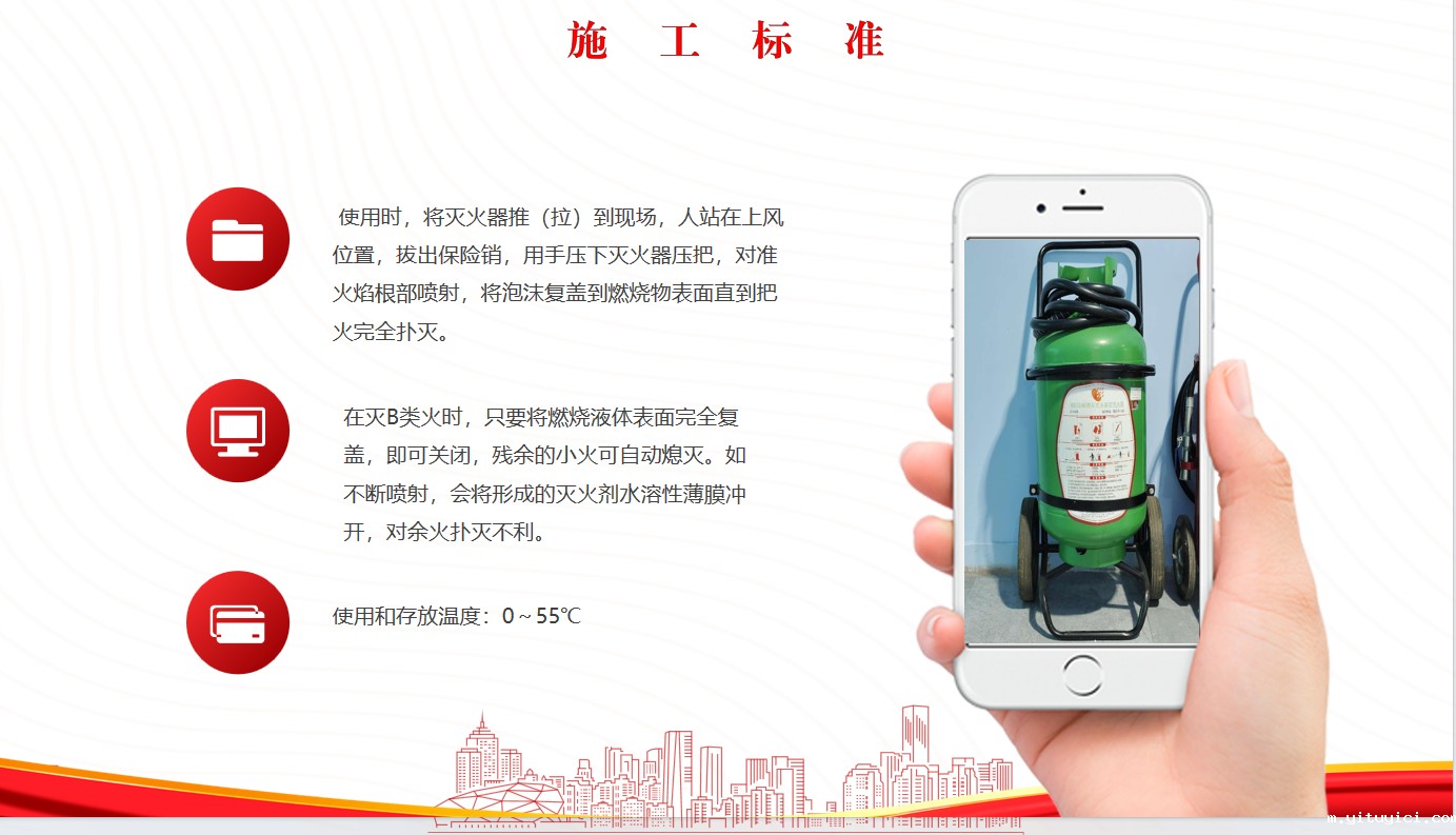 推车水基灭火器 推车水基灭火器