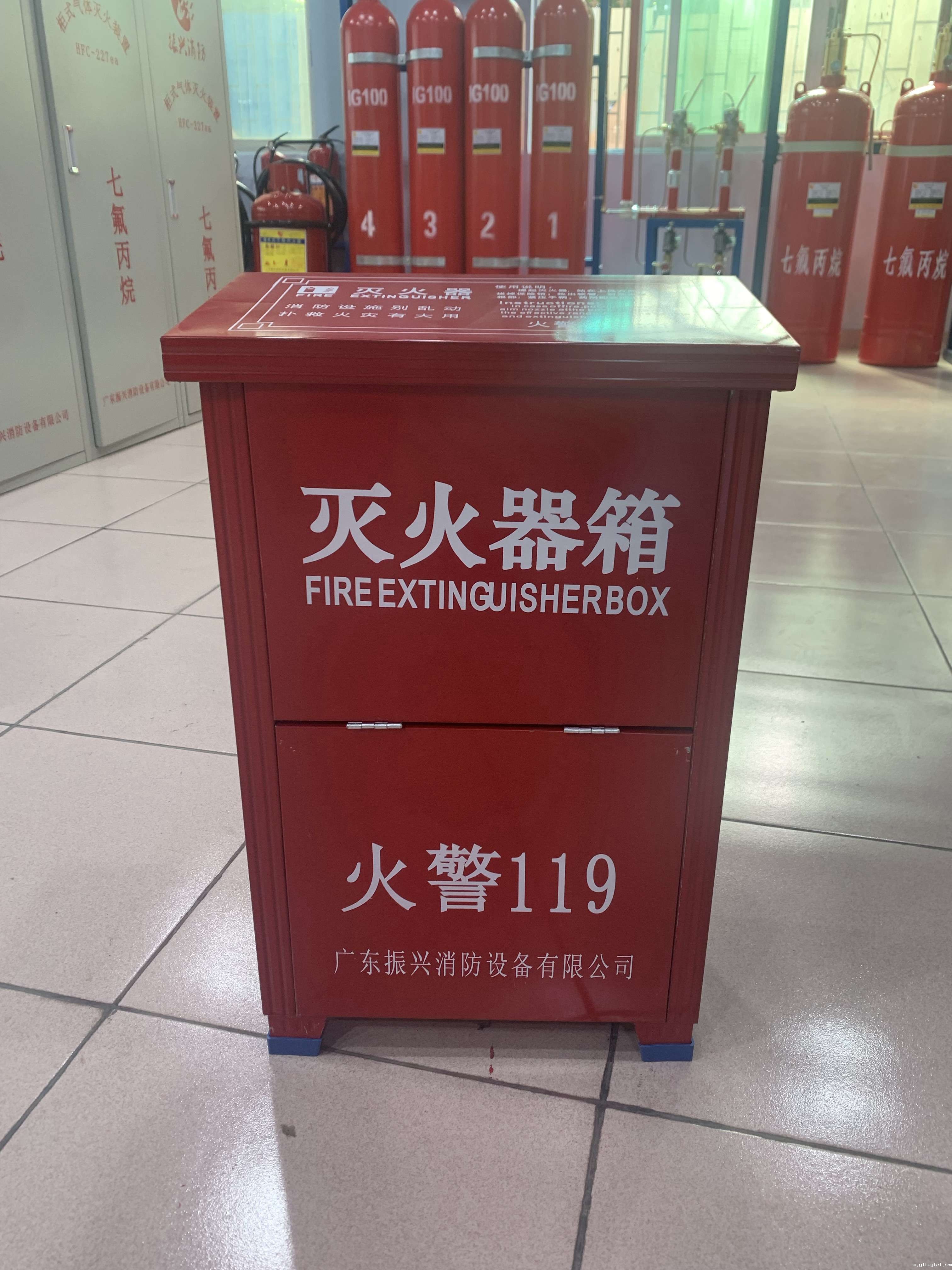 灭火器箱 灭火器箱