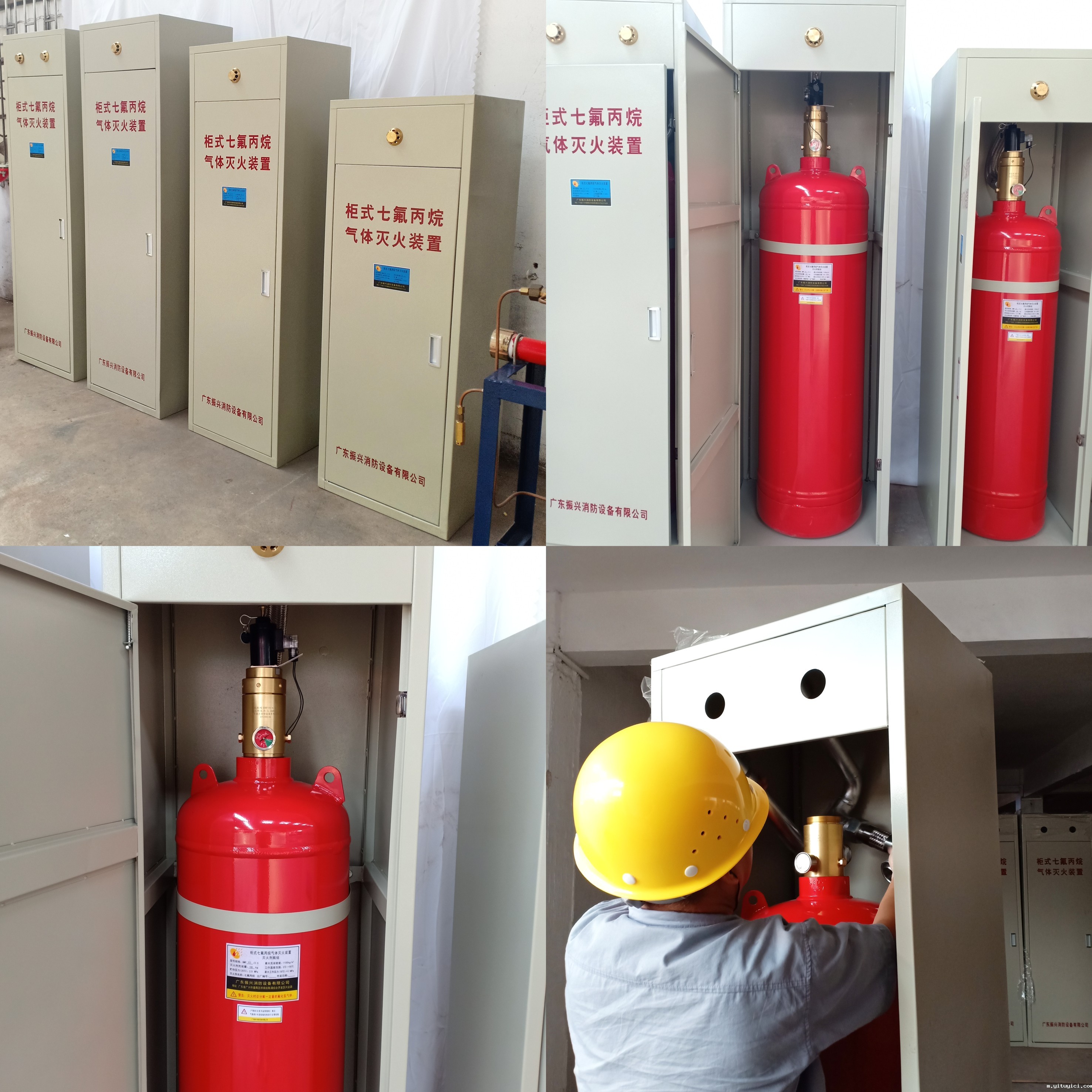 柜式灭火系统 柜式灭火系统