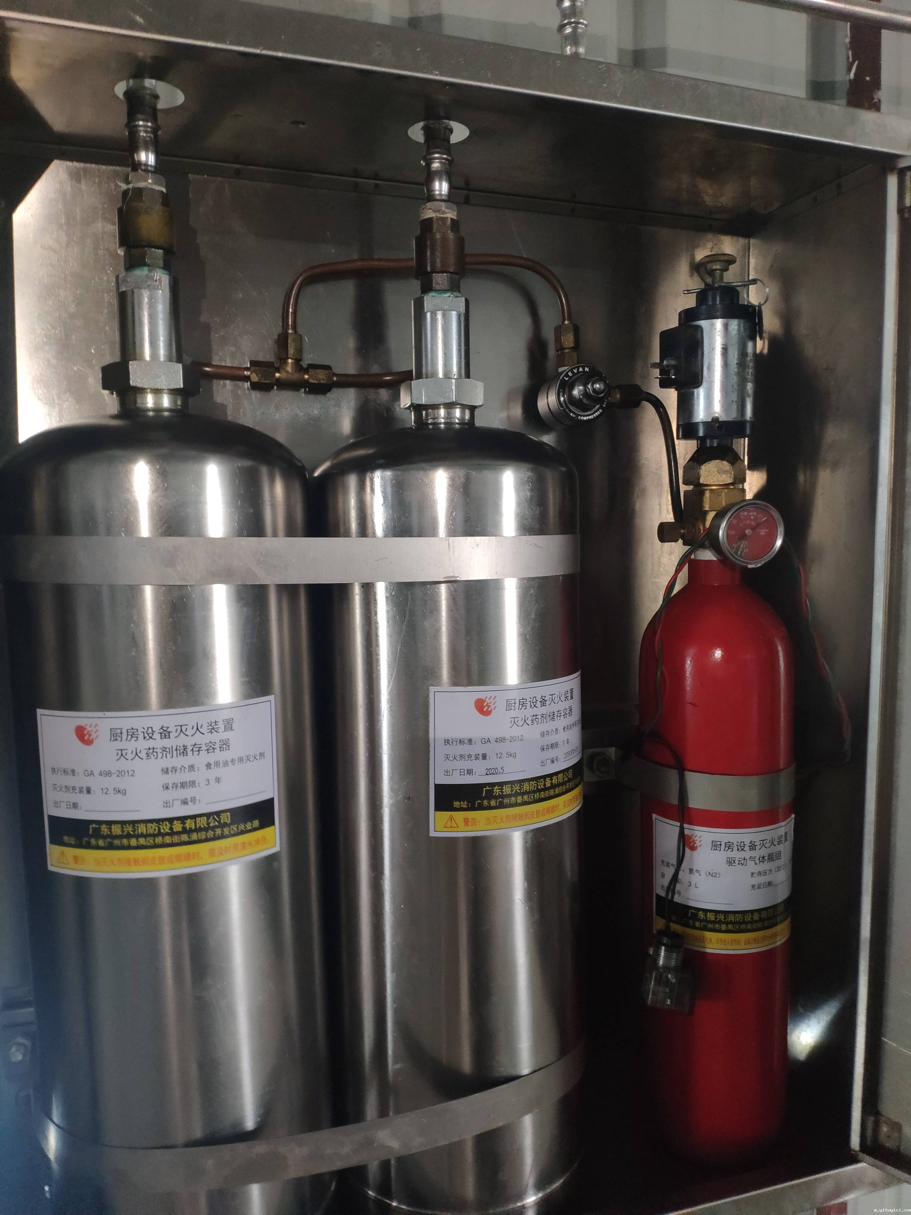 厨房灭火装置使用方法