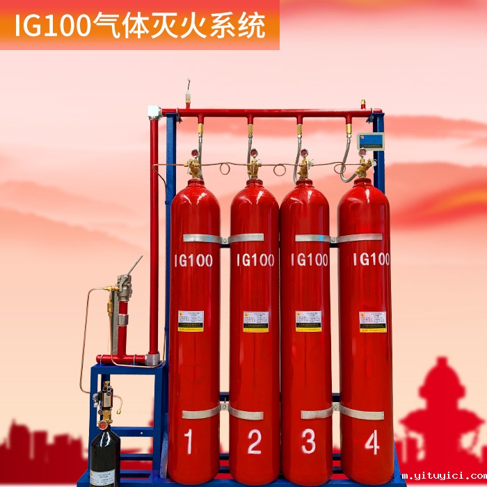 IG100氮气灭火设备80L