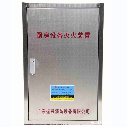 厨房灭火装置CMDS12-1- ZX