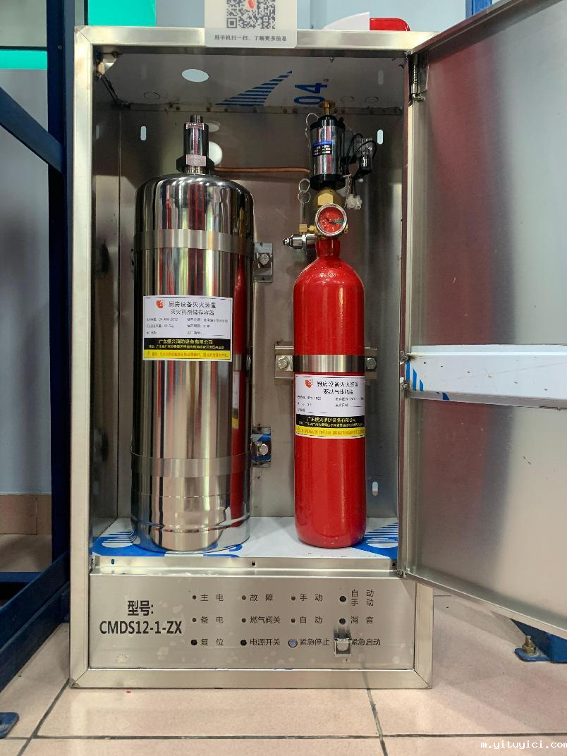 厨房设备火灾安全：灭火装置的重要性与选择