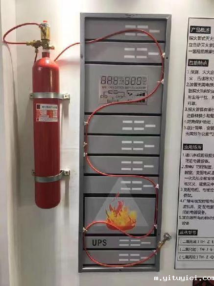 星空app官方版2024最新版下载探火管式灭火装置的构成与应用