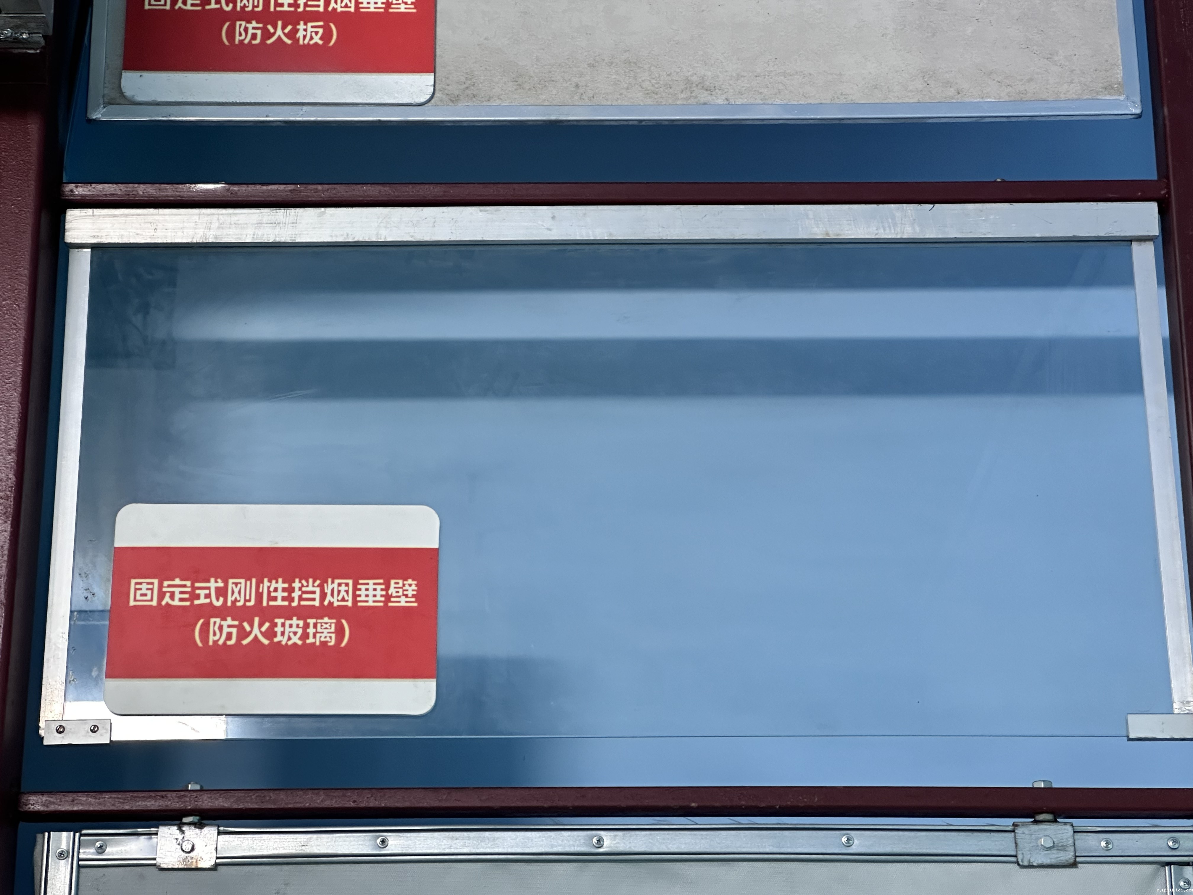 挡烟垂壁有多少种常见类型？