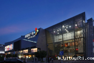 深圳深国投广场