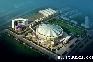 盐田区综合体育馆