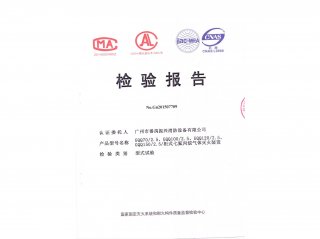 柜式星空app官方版2024最新版下载气体灭火装置