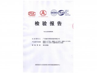 5.6MPa星空app官方版2024最新版下载灭火设备