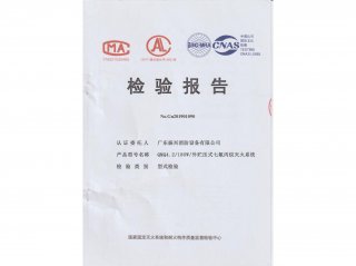 外贮压式星空app官方版2024最新版下载灭火系统QMQ4.2/180W