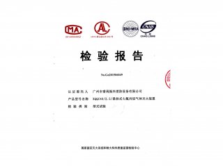 悬挂式星空app官方版2024最新版下载灭火装置（电磁型）