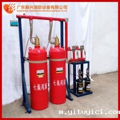 4.2MPa管网式星空app官方版2024最新版下载气体灭火系统70L