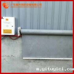 活动式柔性挡烟垂壁