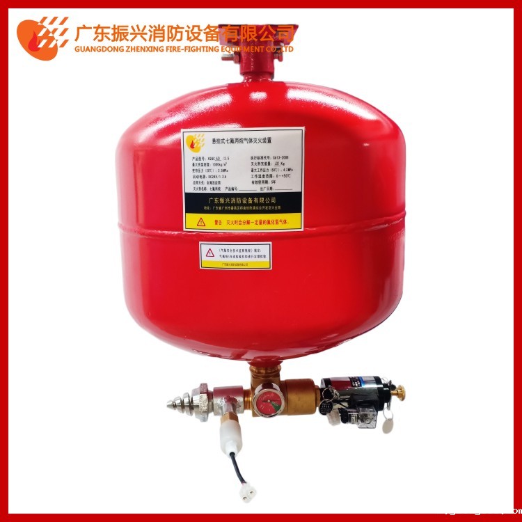 悬挂式星空app官方版2024最新版下载灭火装置有哪些特点以及使用注意事项?