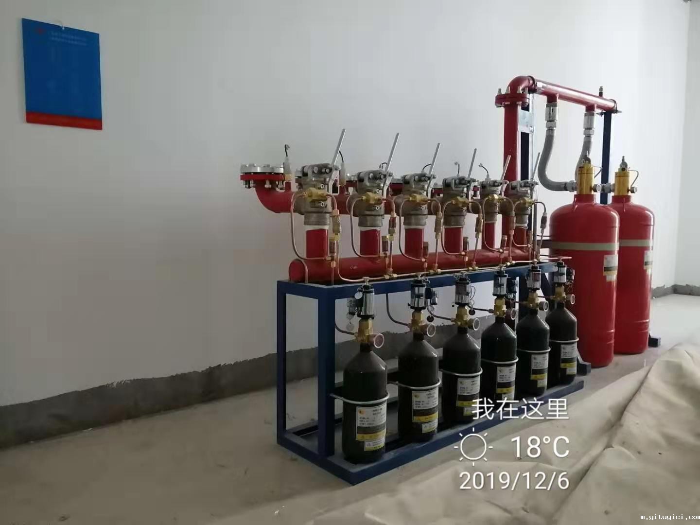 星空app官方版2024最新版下载气体灭火系统:广东警官学院