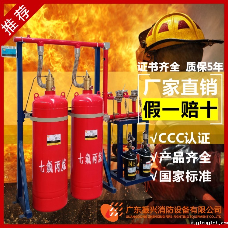 气体灭火泄压口可以水平安装吗?