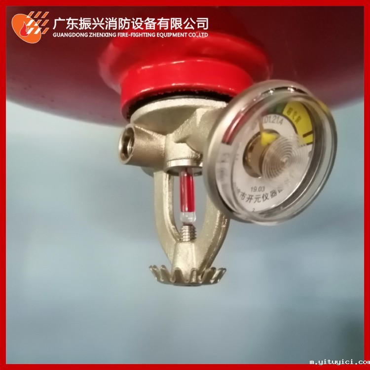 悬挂式星空app官方版2024最新版下载灭火装置