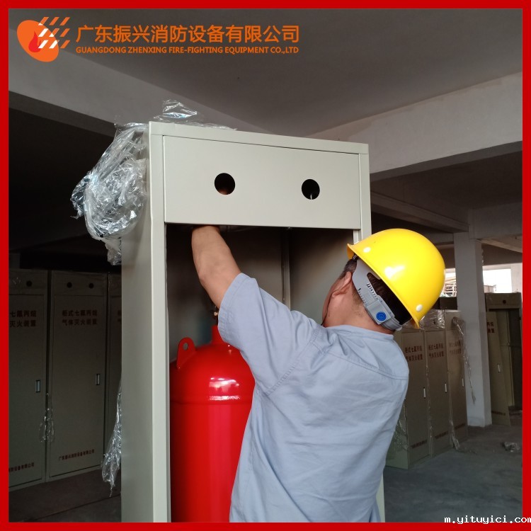 柜式星空app官方版2024最新版下载气体灭火装置