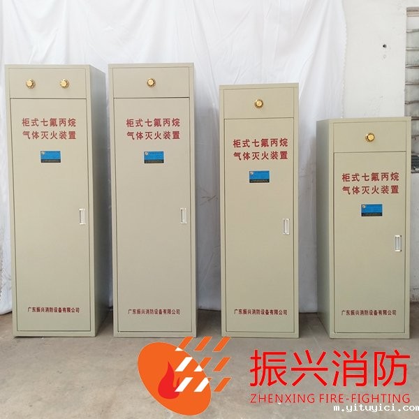 星空app官方版2024最新版下载气体灭火器