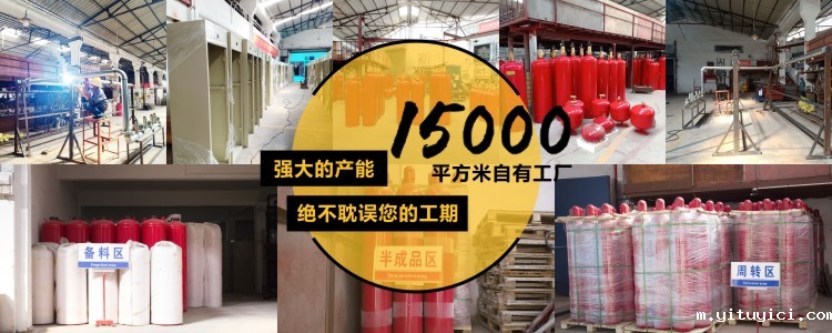 (气体灭火多久更换)星空app官方版2024最新版下载药剂更换年限有多久?