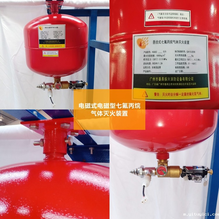 (气体灭火多久更换)星空app官方版2024最新版下载药剂更换年限有多久?